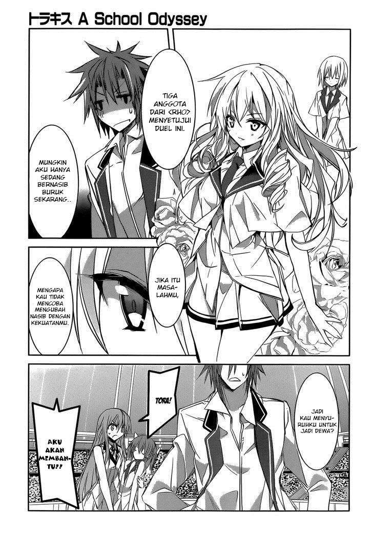 Tora Kiss Chapter 13 Gambar 21