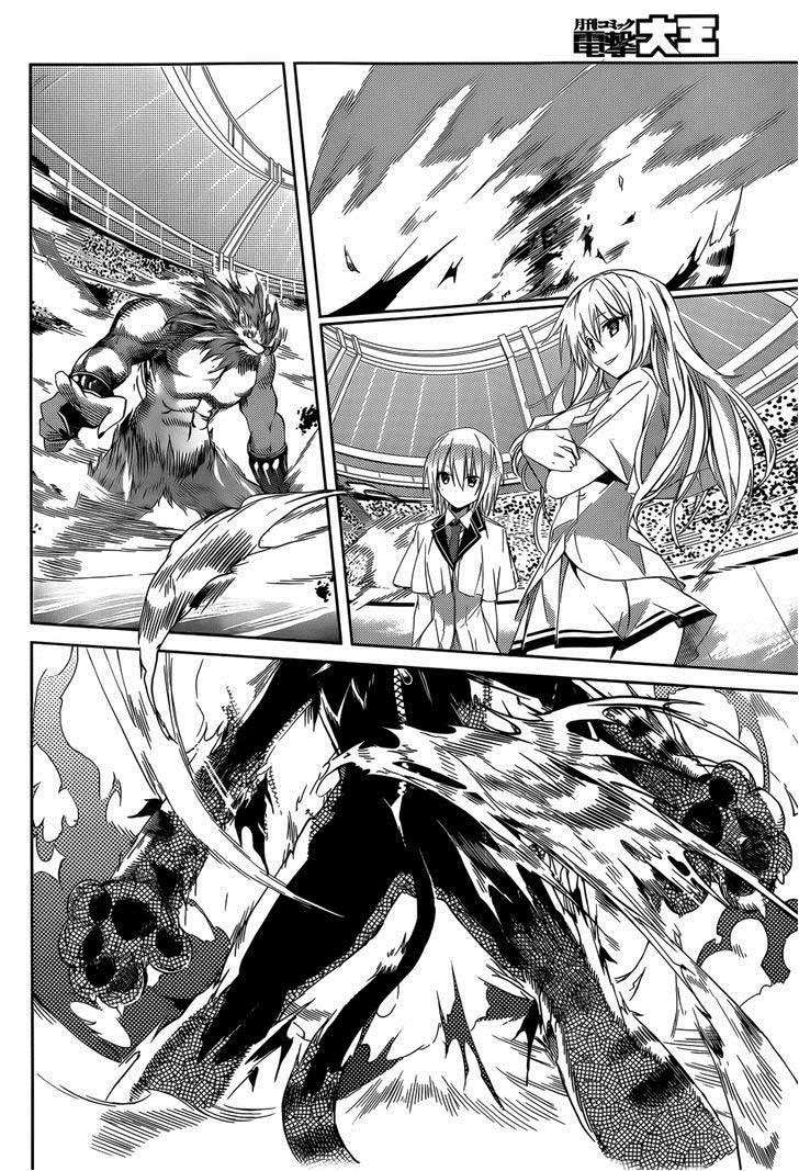 Tora Kiss Chapter 13 Gambar 28