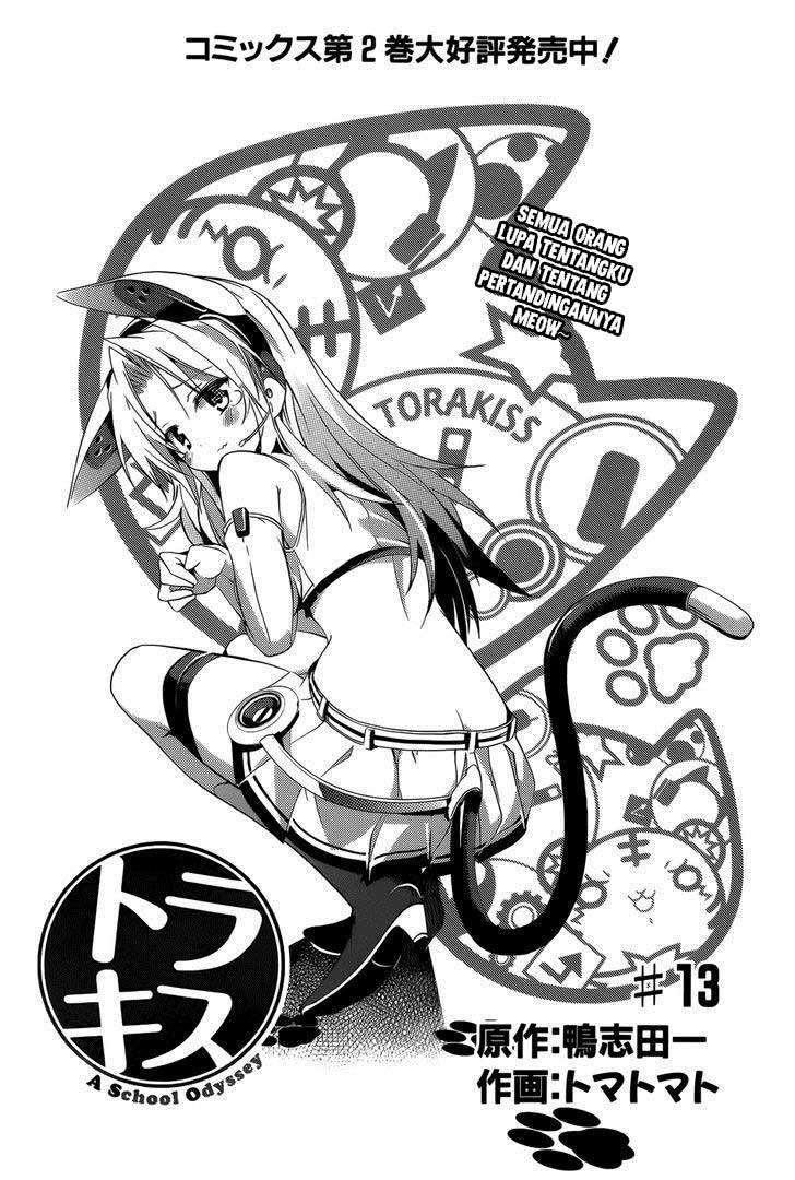 Tora Kiss Chapter 13 Gambar 3