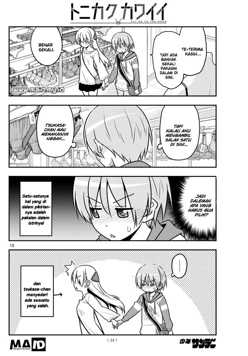 Tonikaku Kawaii Chapter 36 Gambar 17