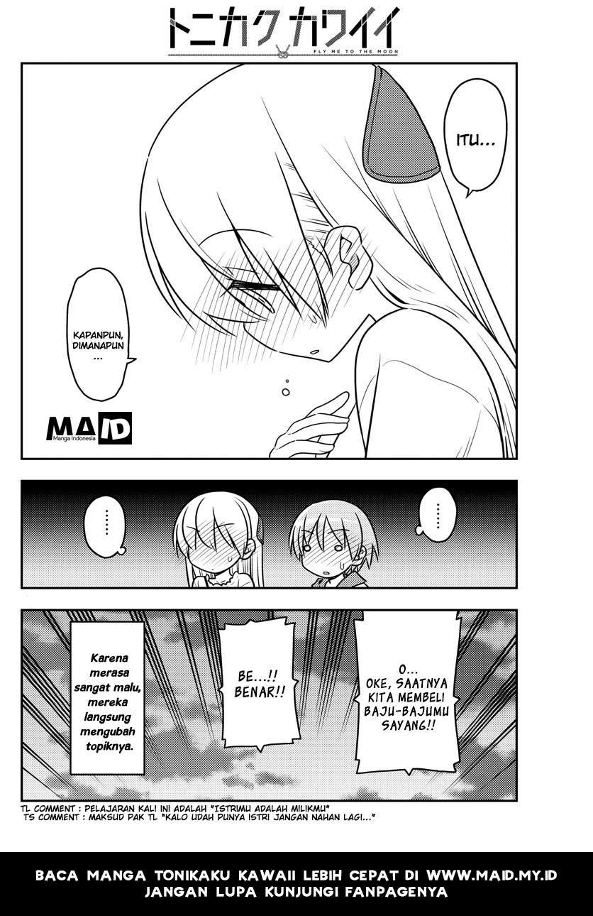Tonikaku Kawaii Chapter 36 Gambar 23