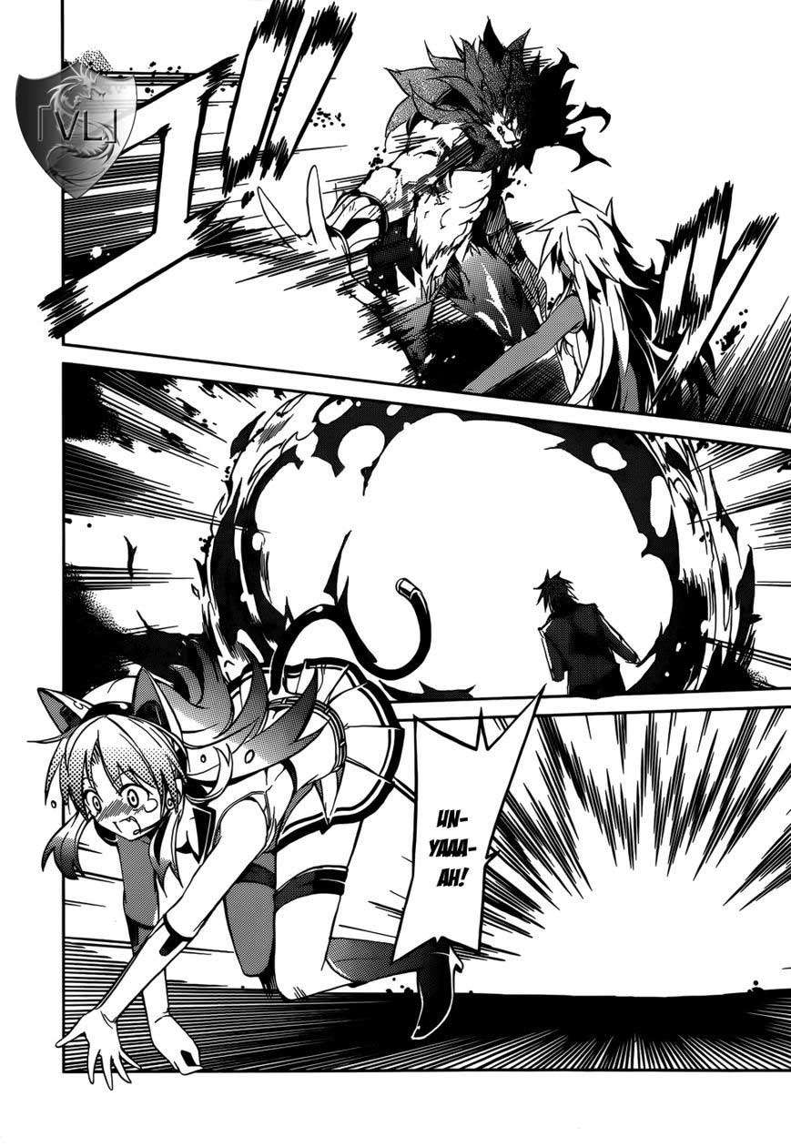 Tora Kiss Chapter 11 Gambar 11