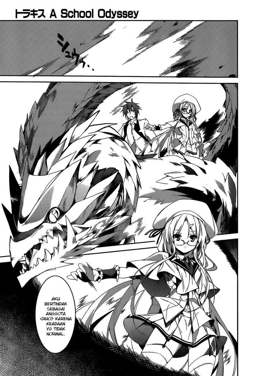 Tora Kiss Chapter 11 Gambar 12