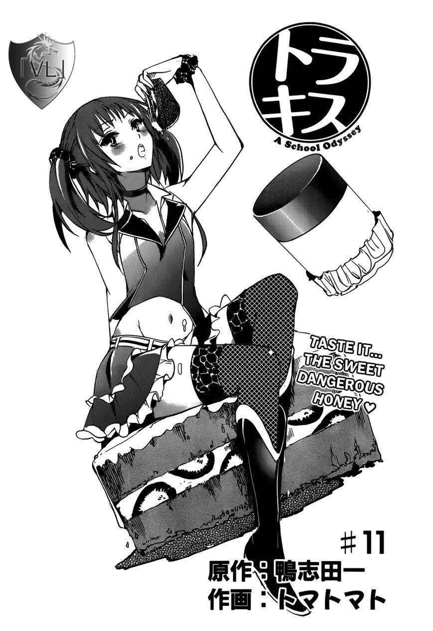 Tora Kiss Chapter 11 Gambar 3