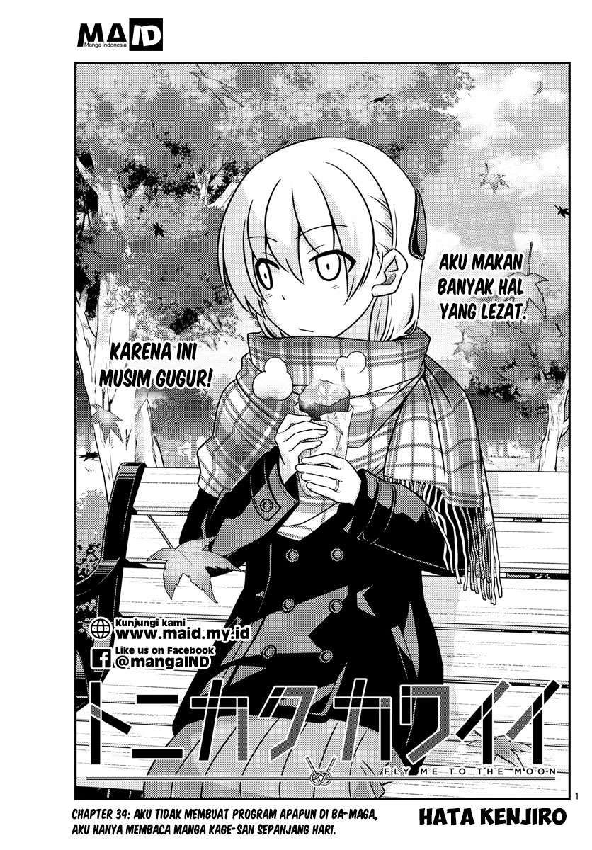 Tonikaku Kawaii Chapter 34 Gambar 4