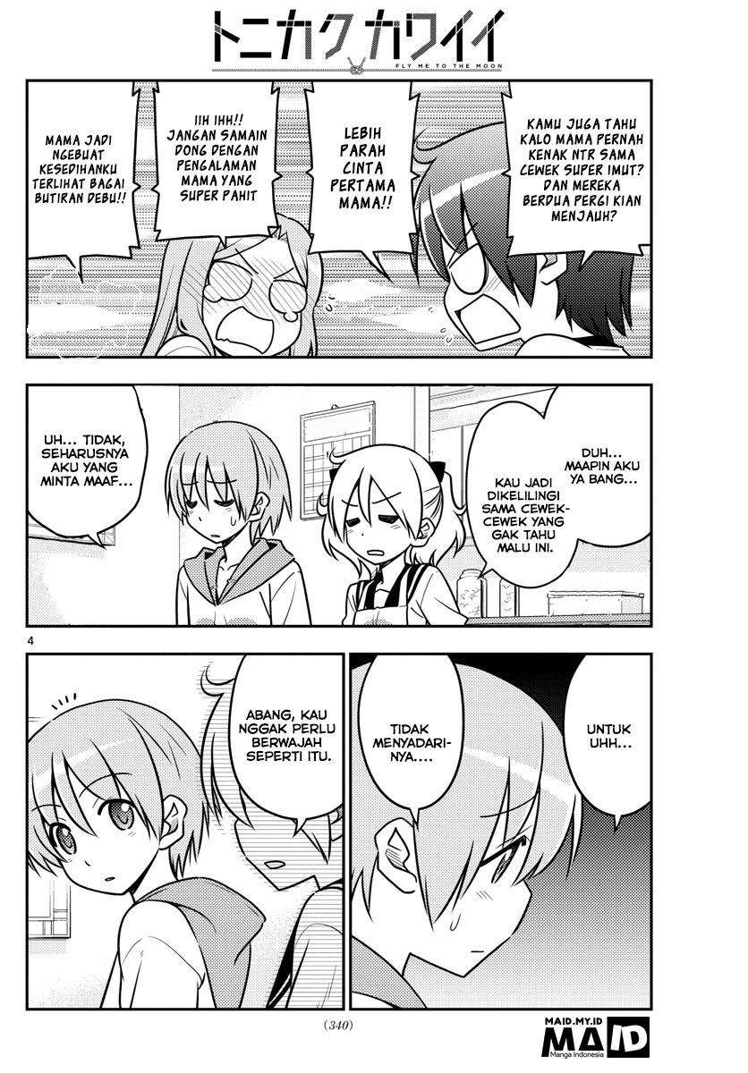 Tonikaku Kawaii Chapter 33 Gambar 7