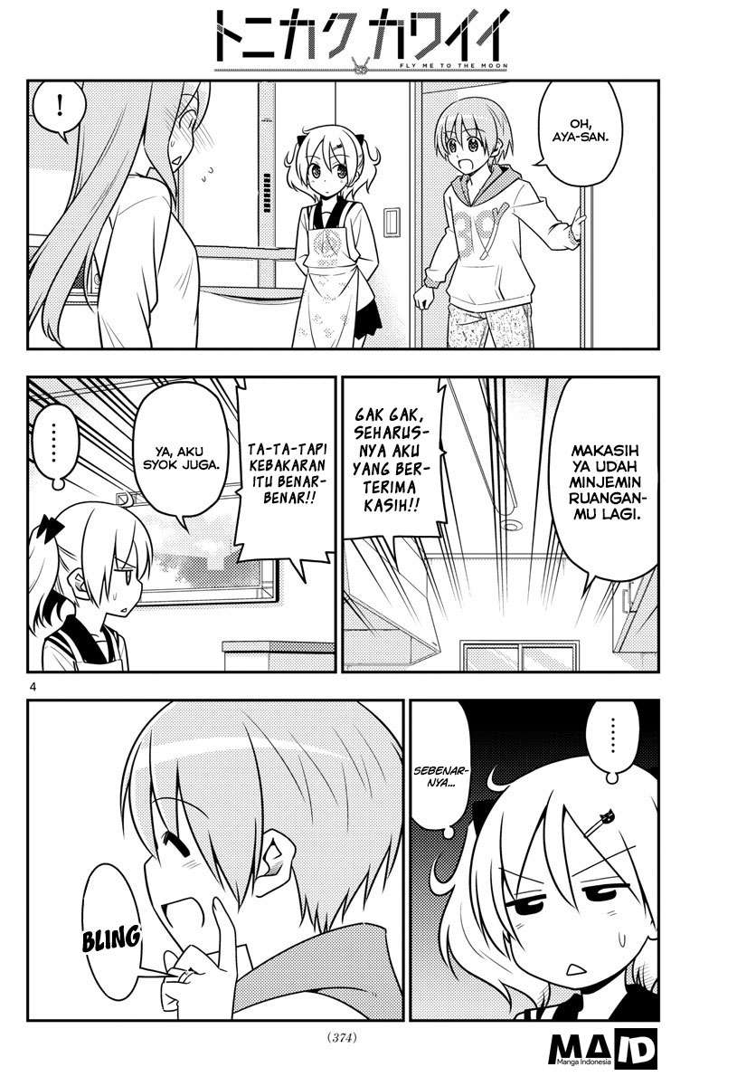 Tonikaku Kawaii Chapter 32 Gambar 7