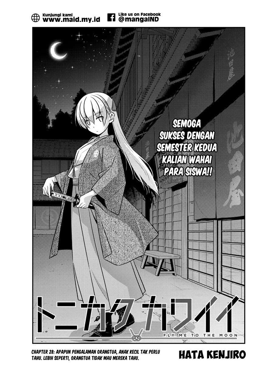 Tonikaku Kawaii Chapter 28 Gambar 3