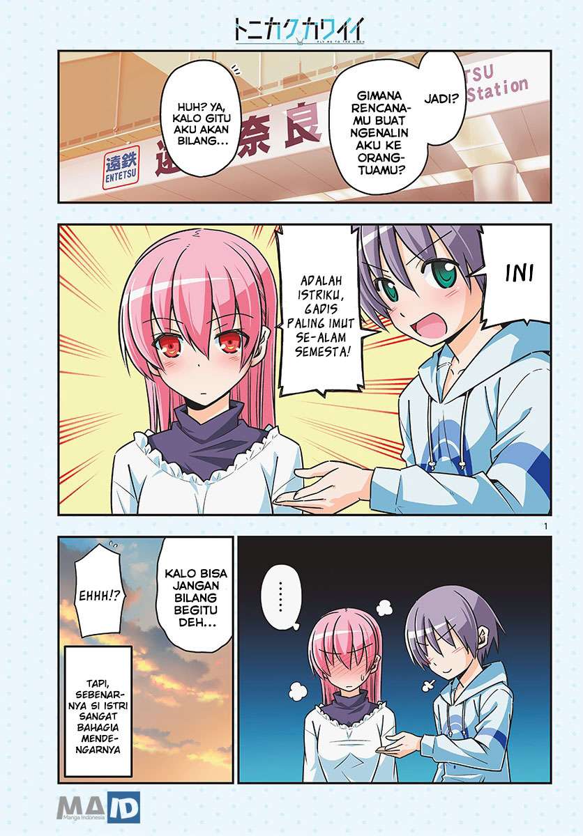 Tonikaku Kawaii Chapter 27 Gambar 3