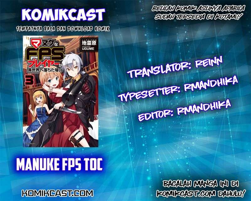 Baca Komik Manuke na FPS Player ga Isekai e Ochita Baai Chapter 6.1 Gambar 1