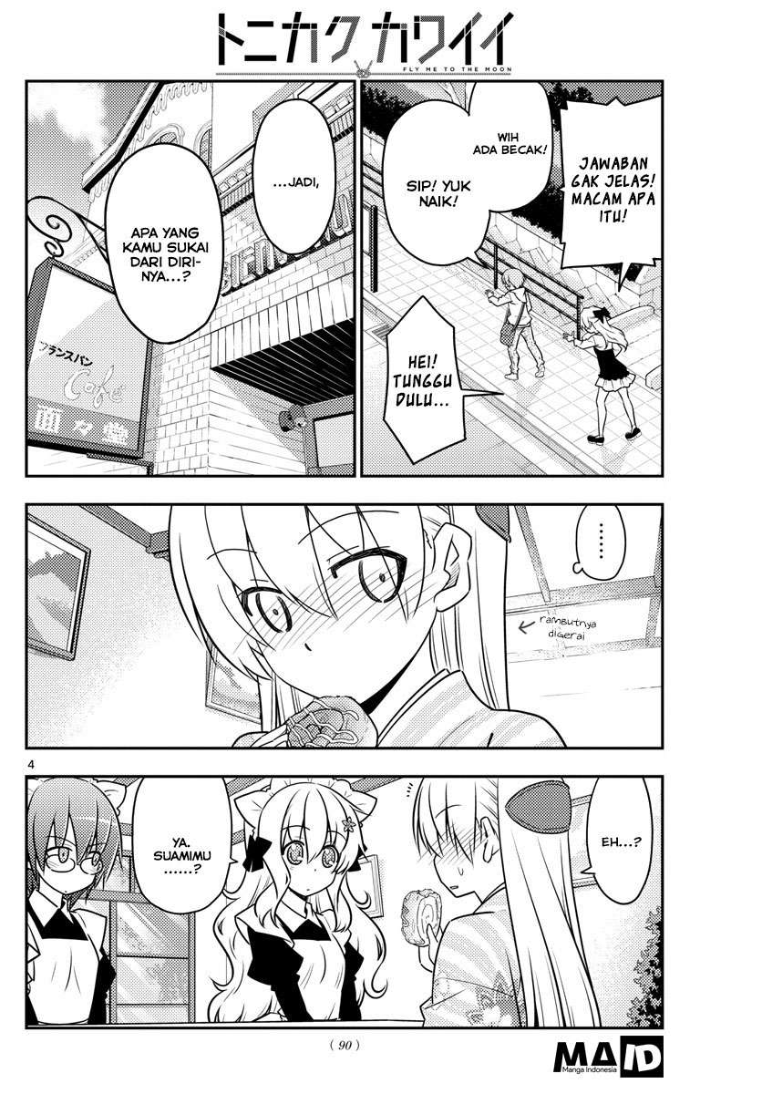 Tonikaku Kawaii Chapter 26 Gambar 5