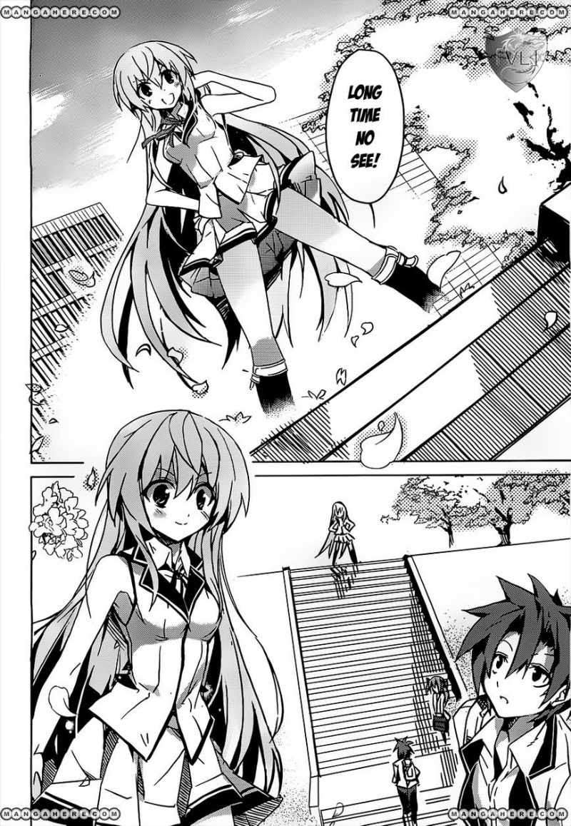 Tora Kiss Chapter 1 Gambar 18