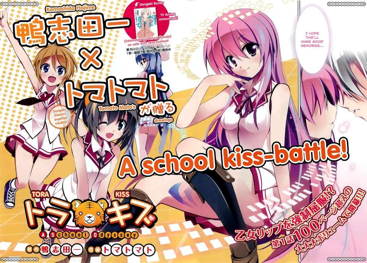 Tora Kiss Chapter 1 Gambar 3