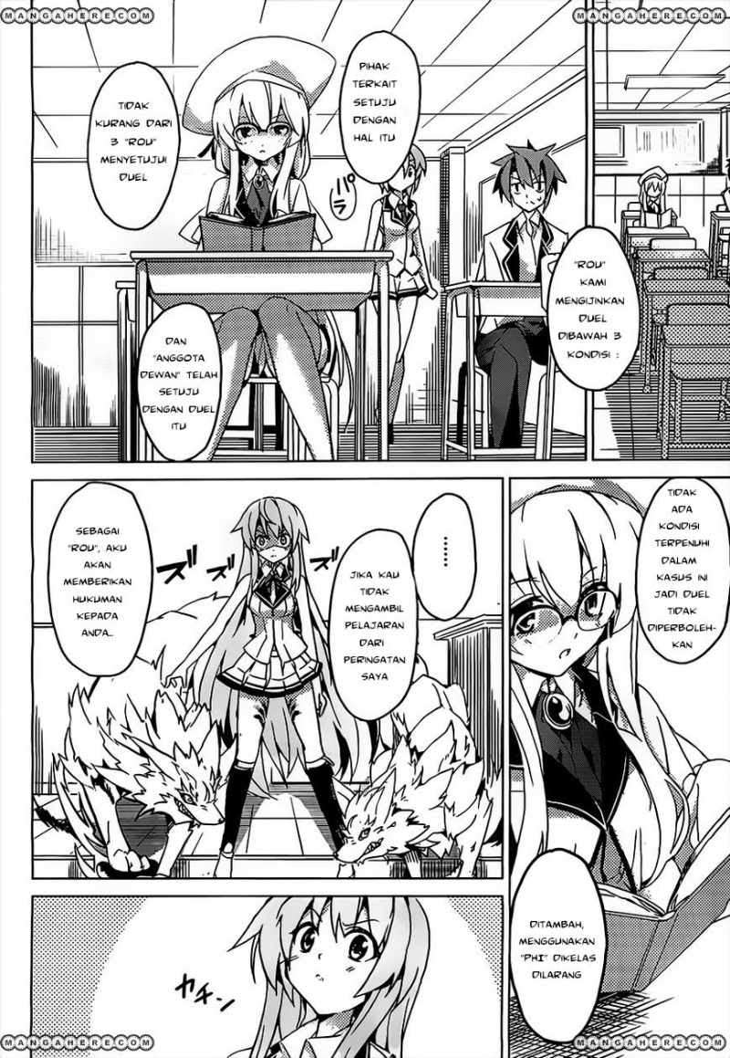 Tora Kiss Chapter 1 Gambar 34