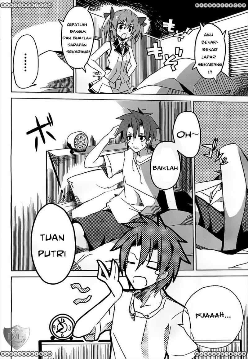 Tora Kiss Chapter 1 Gambar 6