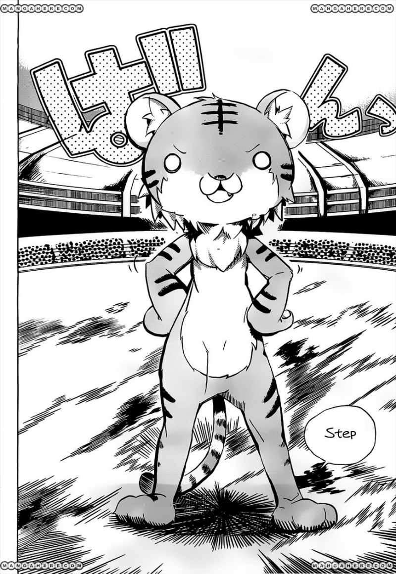 Tora Kiss Chapter 1 Gambar 72