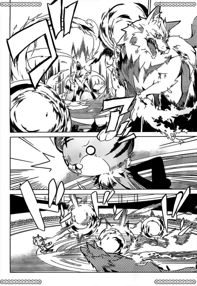 Tora Kiss Chapter 1 Gambar 78