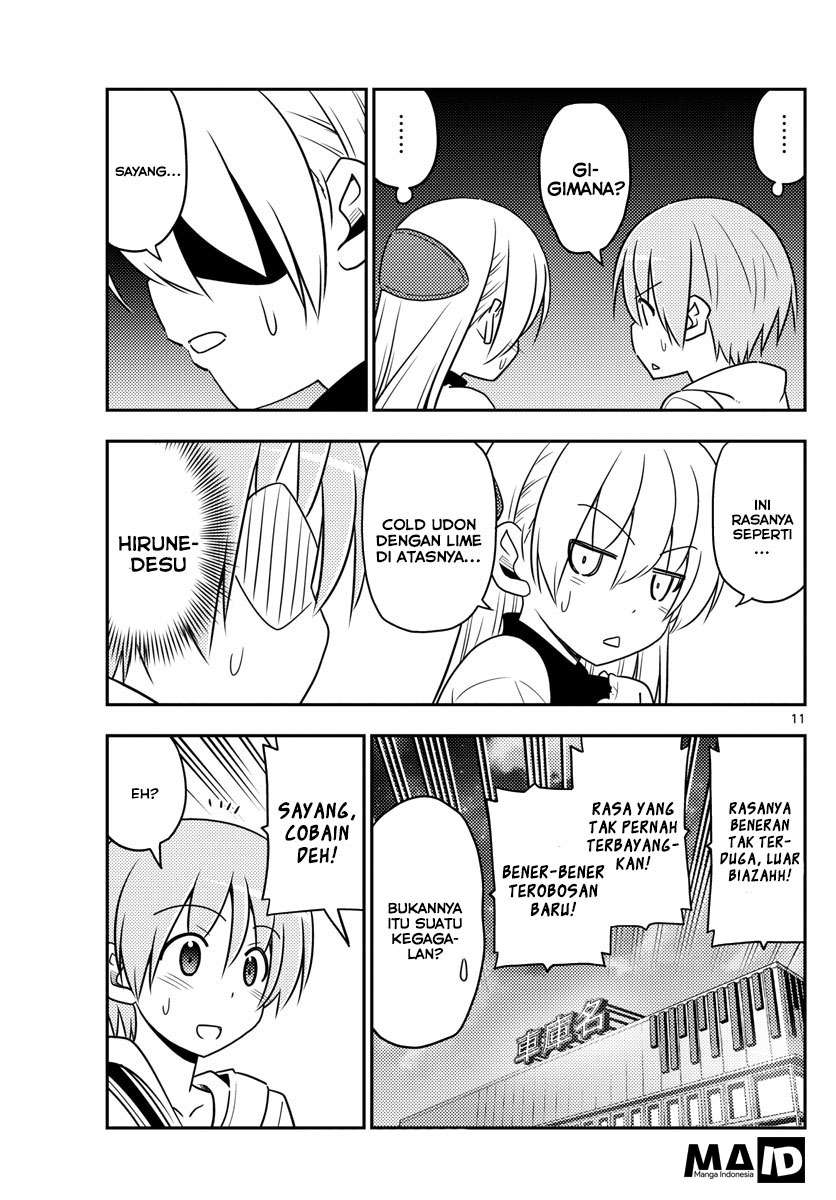 Tonikaku Kawaii Chapter 23 Gambar 13