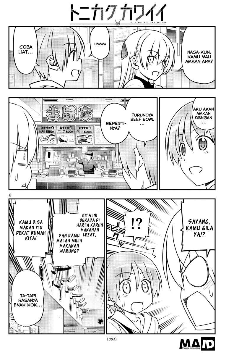 Tonikaku Kawaii Chapter 23 Gambar 8