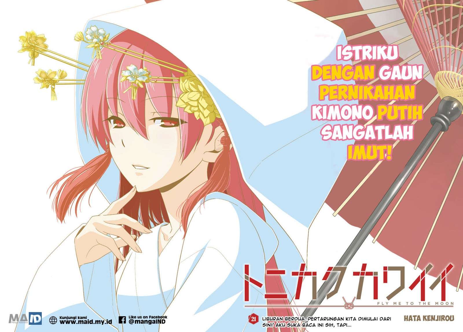 Tonikaku Kawaii Chapter 21 Gambar 4