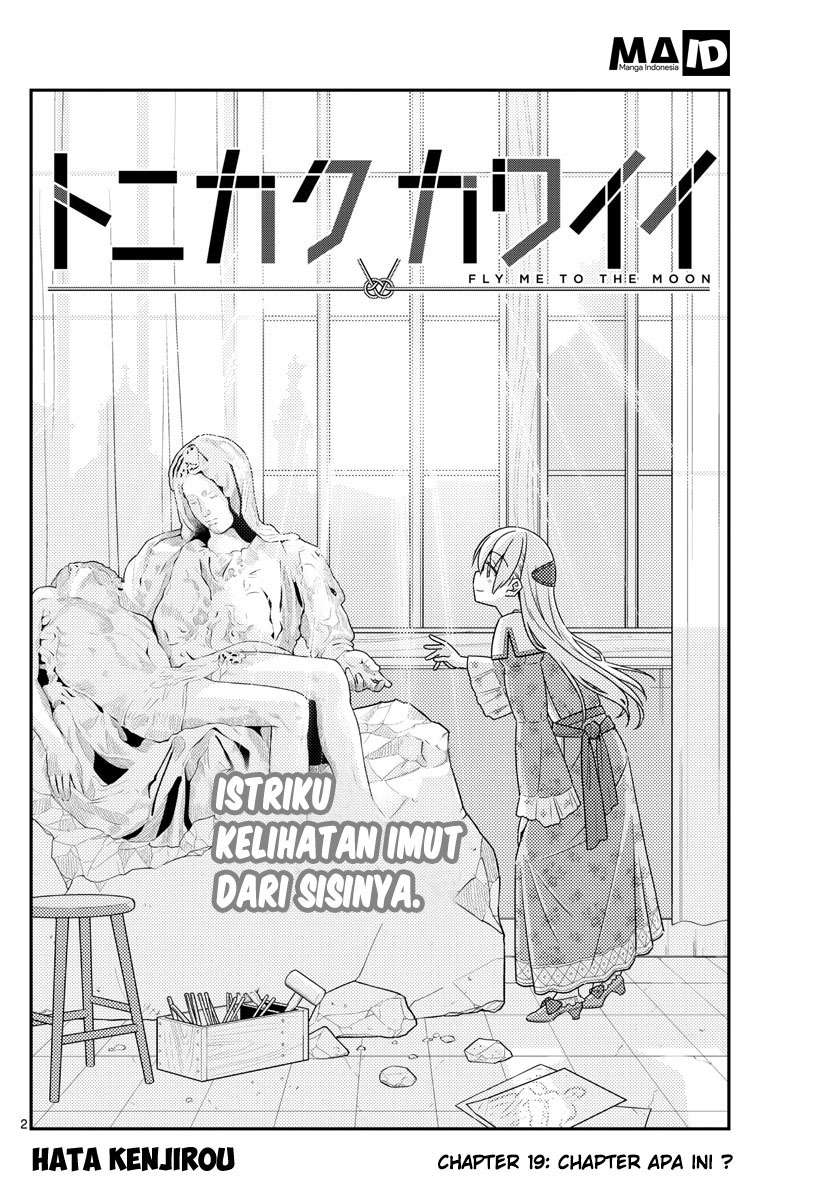 Tonikaku Kawaii Chapter 19 Gambar 4