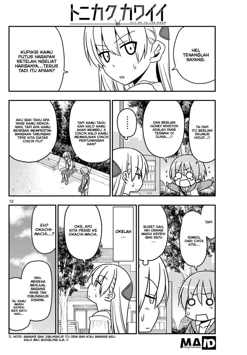 Tonikaku Kawaii Chapter 18 Gambar 14