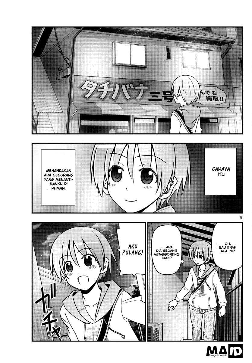 Tonikaku Kawaii Chapter 17 Gambar 11