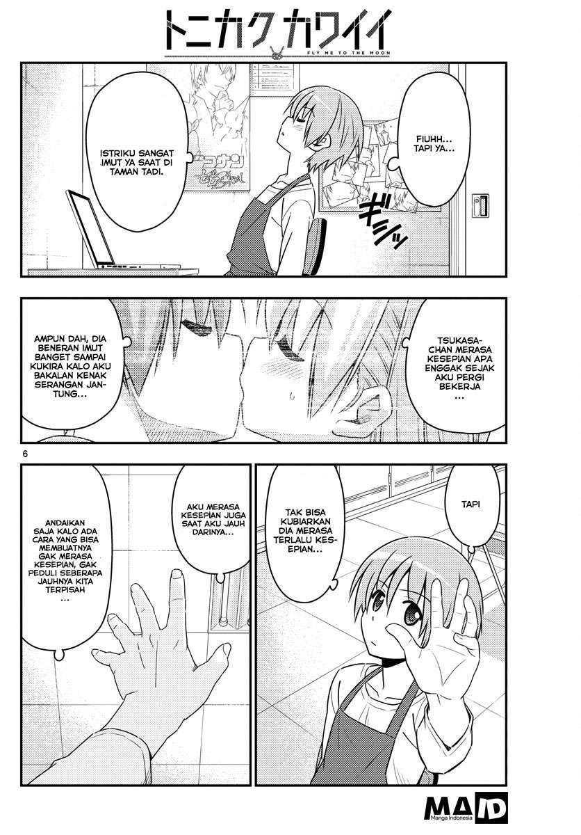 Tonikaku Kawaii Chapter 17 Gambar 8