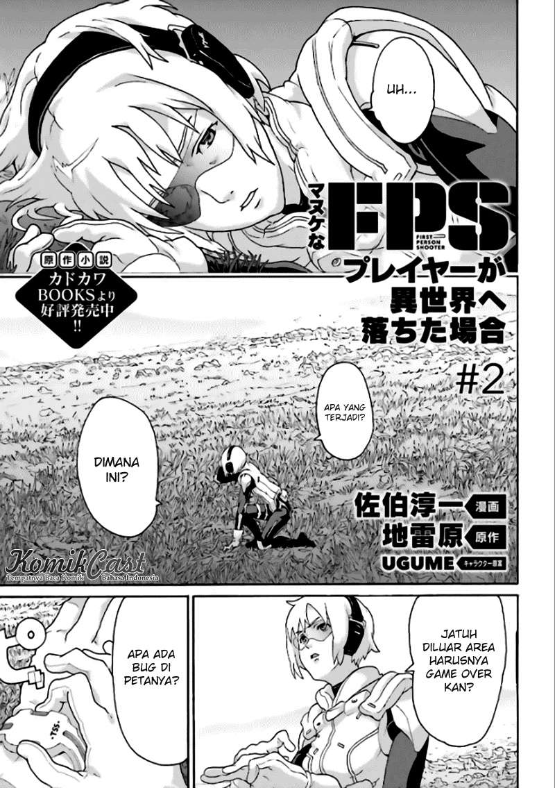 Baca Manga Manuke na FPS Player ga Isekai e Ochita Baai Chapter 2.1 Gambar 2