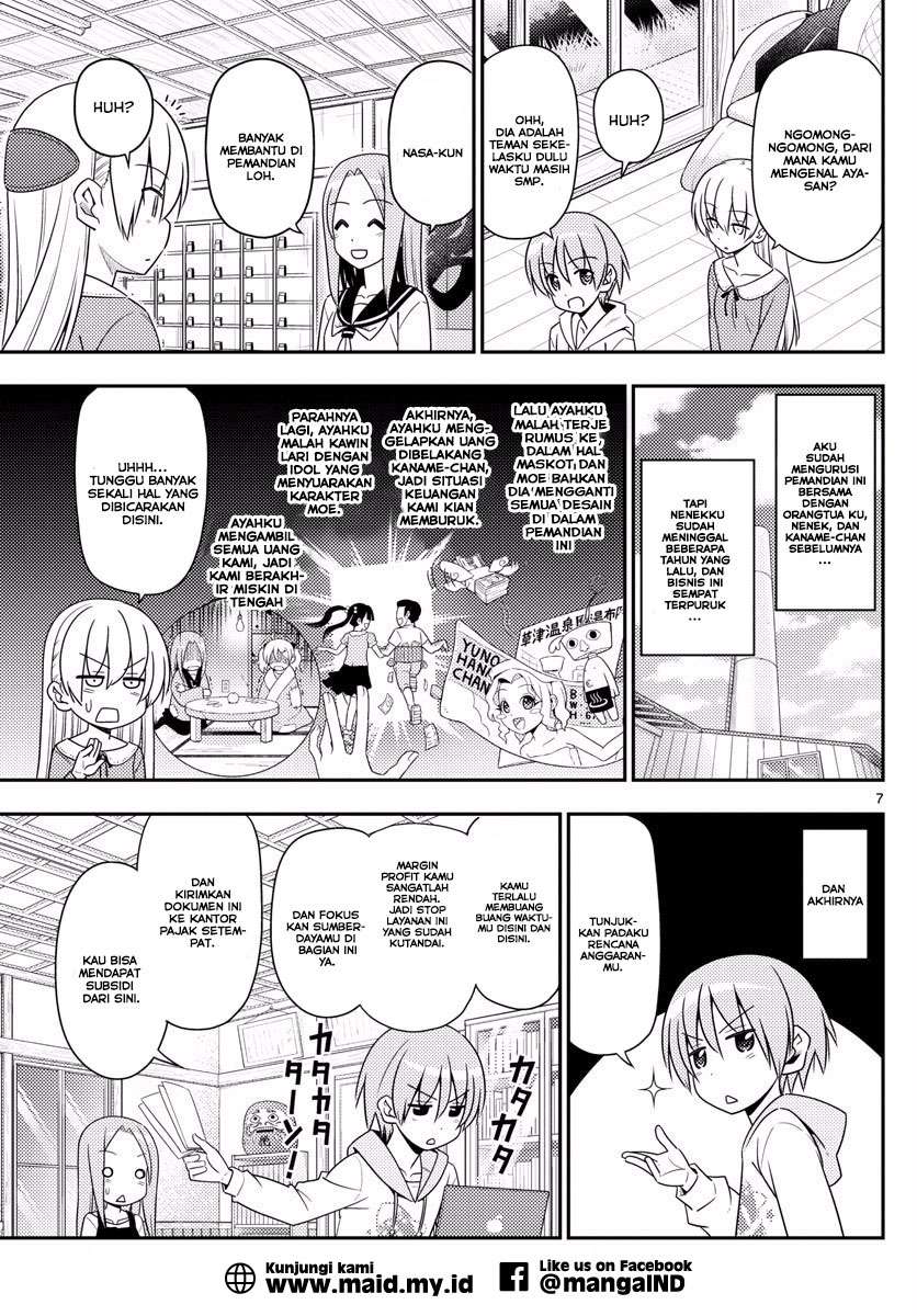 Tonikaku Kawaii Chapter 11 Gambar 9