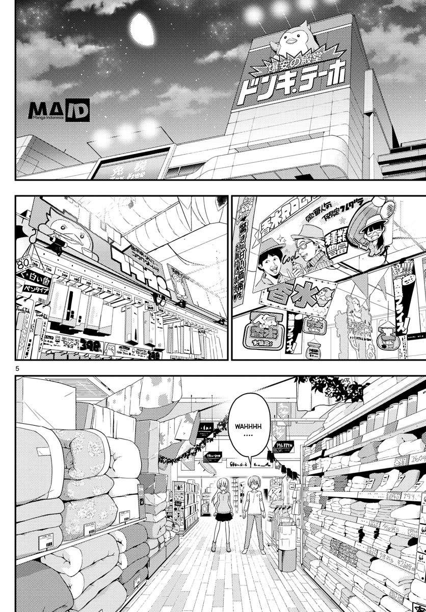 Tonikaku Kawaii Chapter 6 Gambar 7