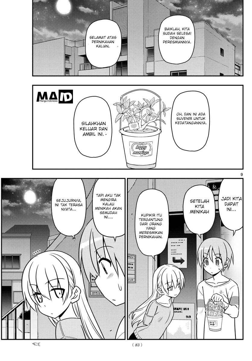 Tonikaku Kawaii Chapter 4 Gambar 11