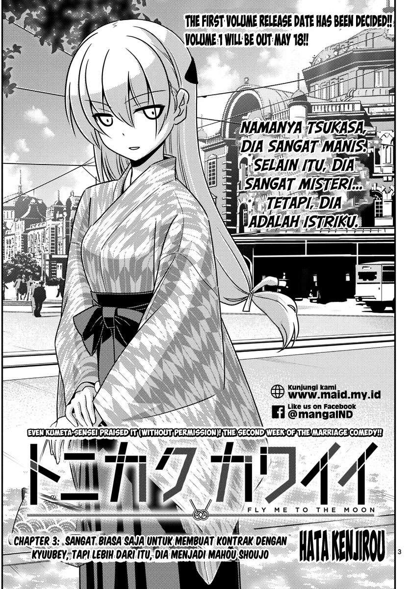 Tonikaku Kawaii Chapter 3 Gambar 5