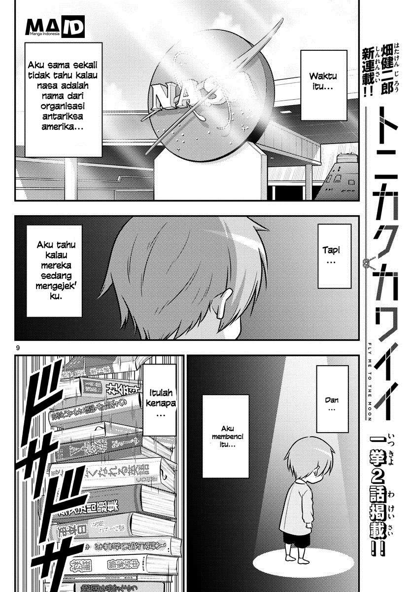 Tonikaku Kawaii Chapter 1 Gambar 11