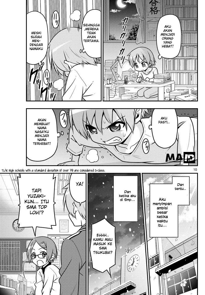 Tonikaku Kawaii Chapter 1 Gambar 12