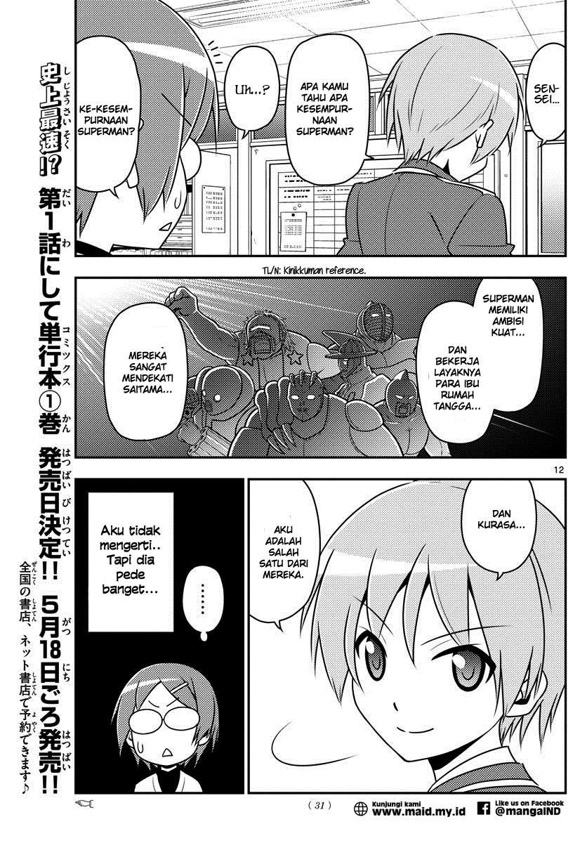 Tonikaku Kawaii Chapter 1 Gambar 14