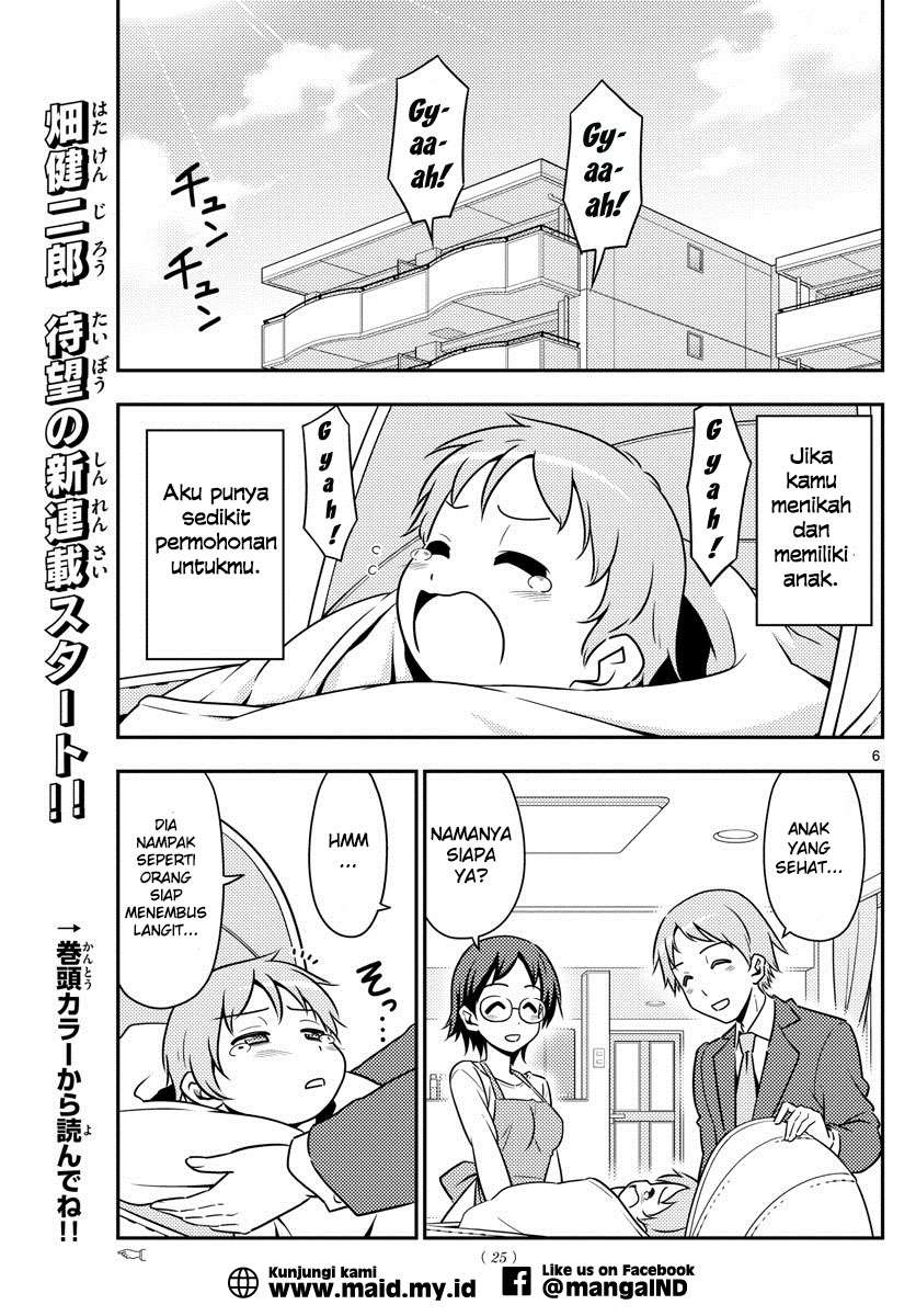 Tonikaku Kawaii Chapter 1 Gambar 8
