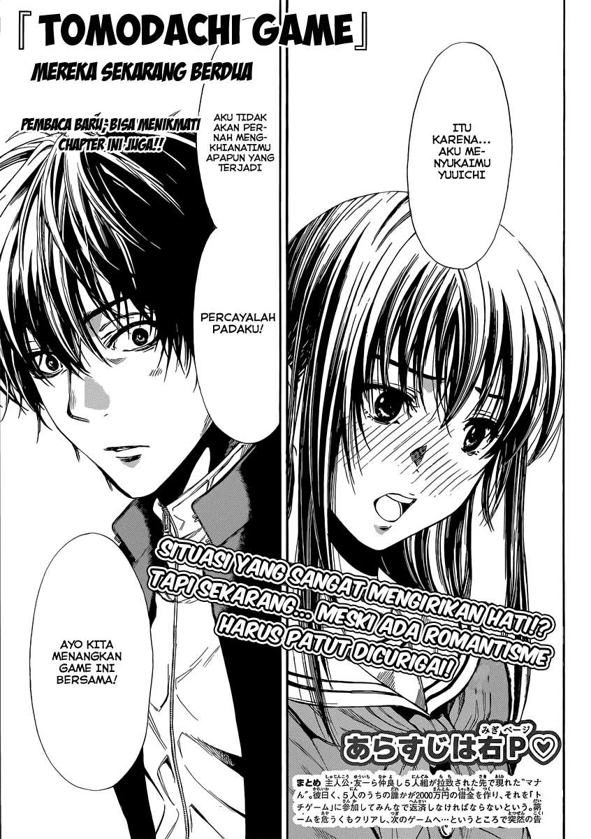 Baca Manga Tomodachi Game Chapter 4 Gambar 2