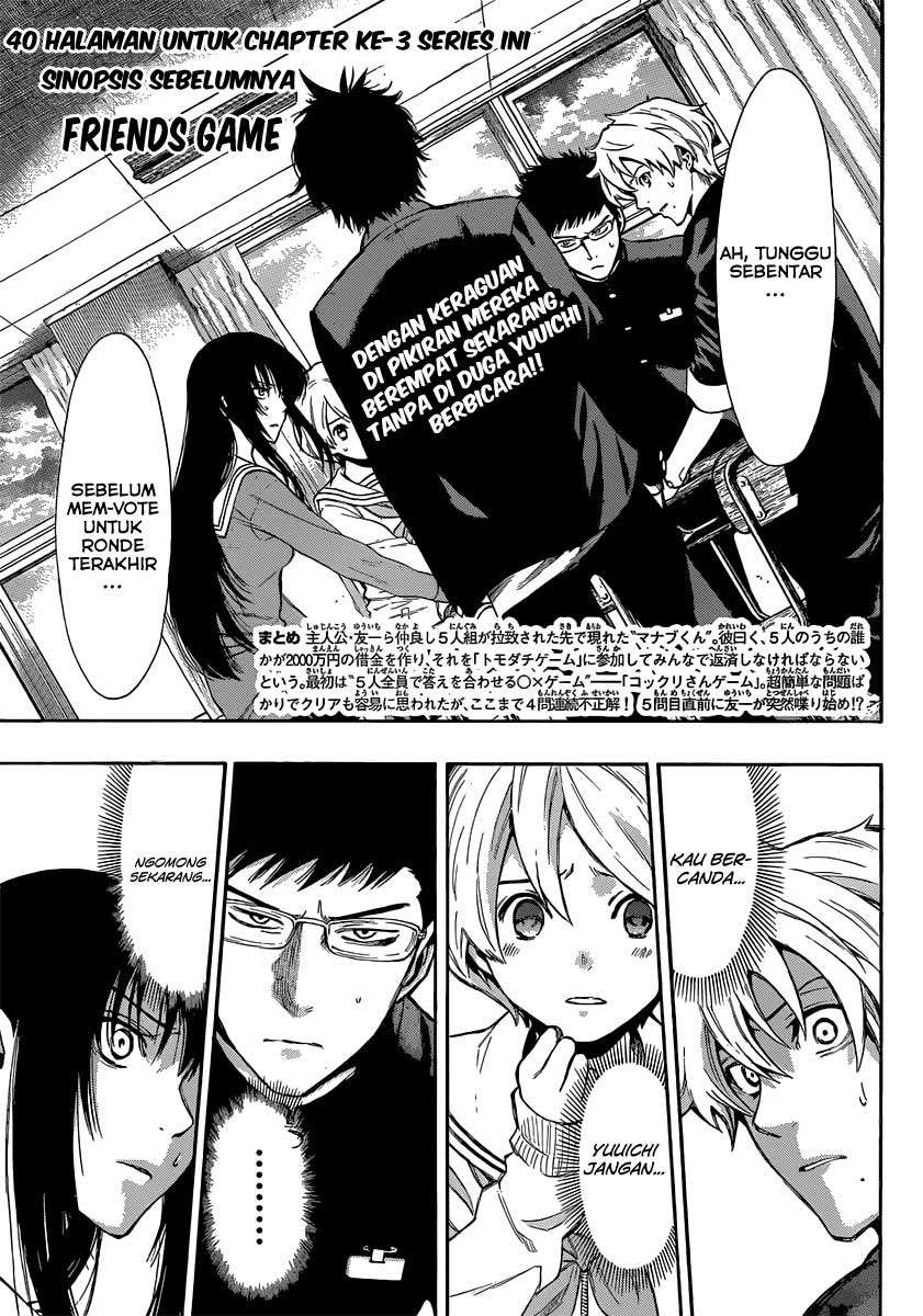 Baca Manga Tomodachi Game Chapter 3 Gambar 2