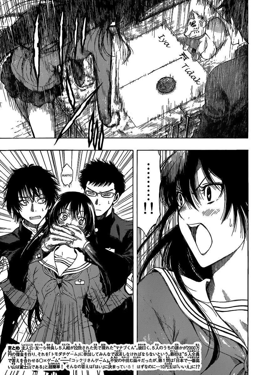 Baca Manga Tomodachi Game Chapter 2 Gambar 2
