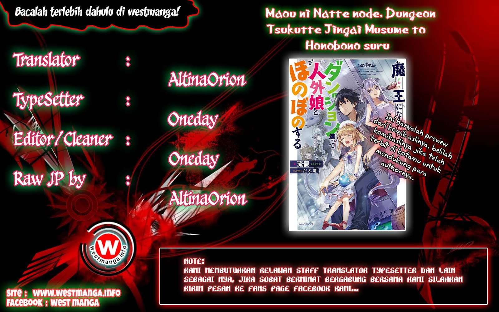 Baca Manga Maou ni Natte node – Dungeon Tsukutte Jingai Musume to Honobono suru Chapter 1 Gambar 2