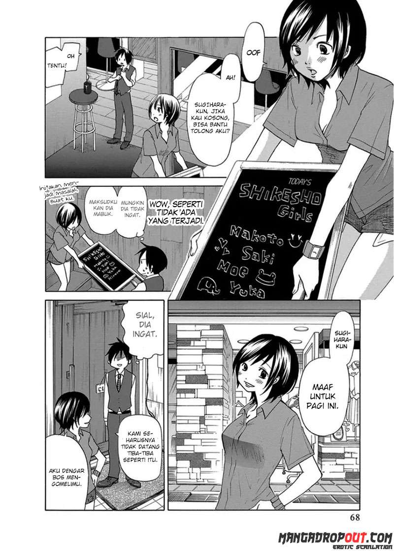 TOKYO DTED Chapter 3 Gambar 15