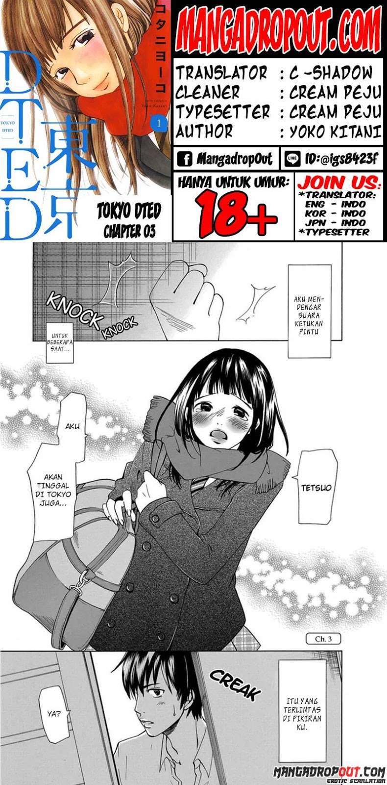 Baca Manga TOKYO DTED Chapter 3 Gambar 2