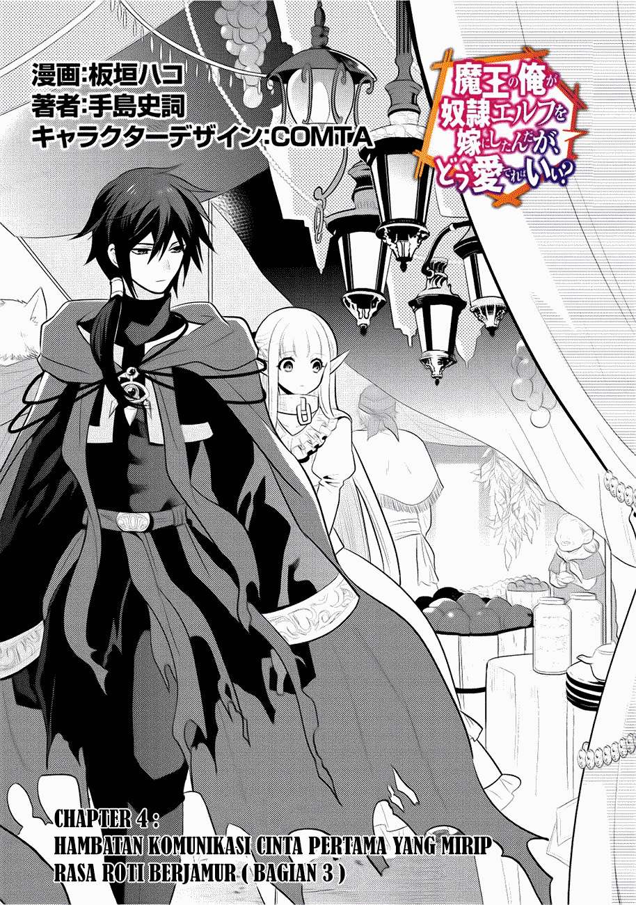 Baca Manga Maou no Ore ga Dorei Elf wo Yome ni Shitanda ga, Dou Medereba Ii? Chapter 4 Gambar 2