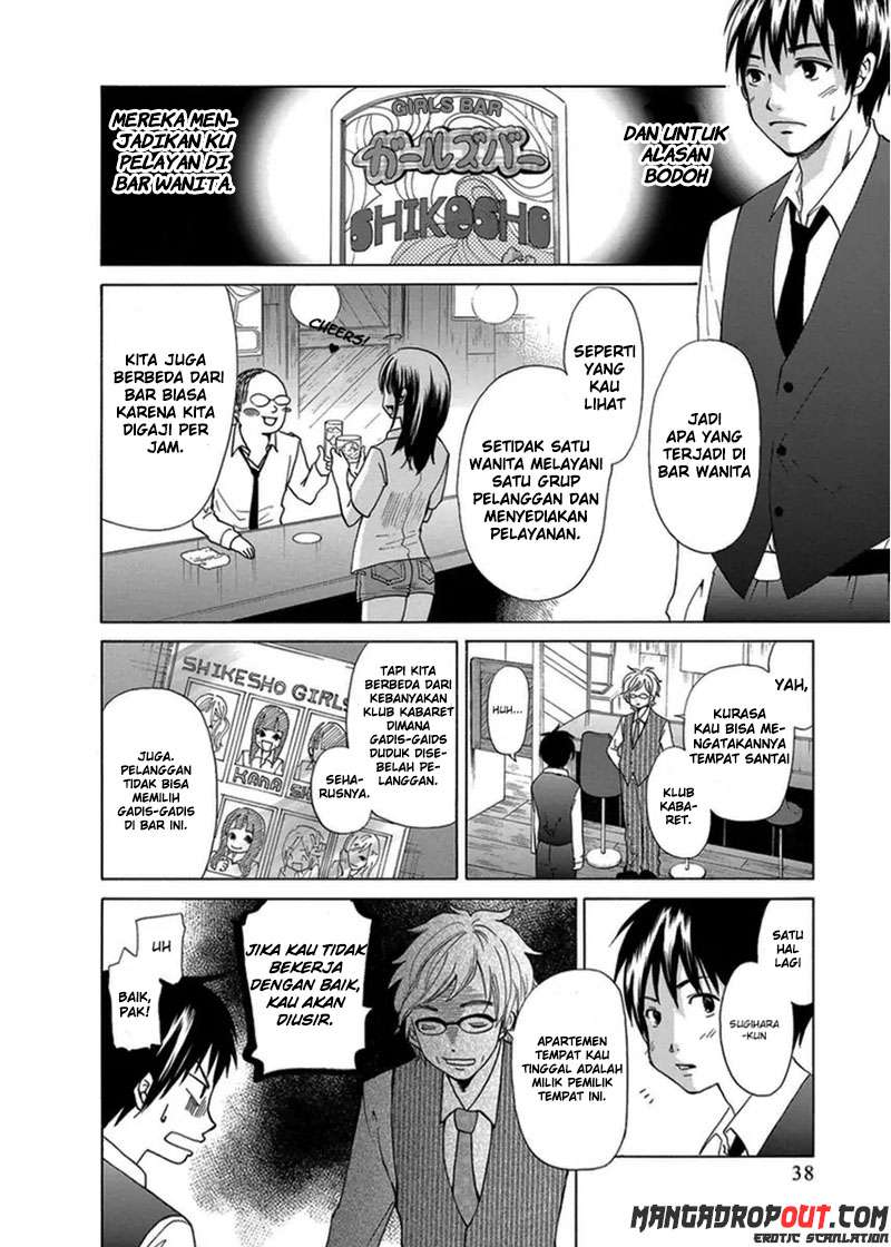 TOKYO DTED Chapter 2 Gambar 5