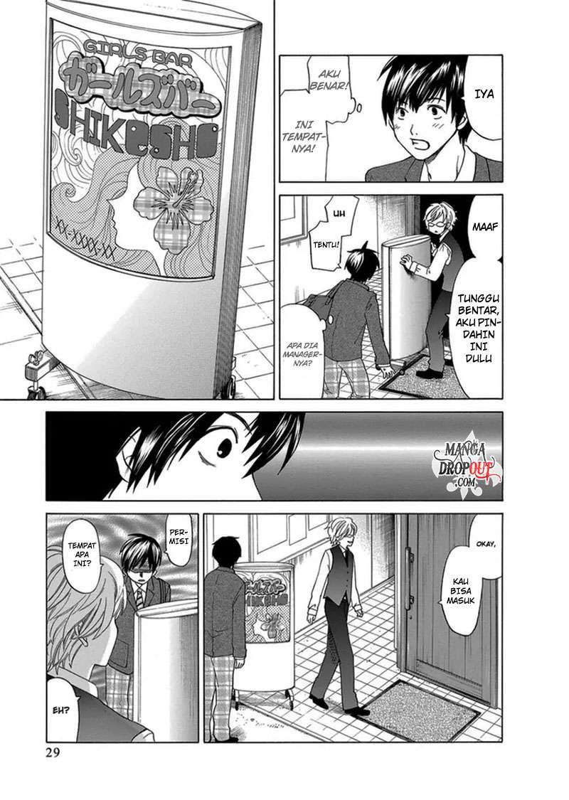 TOKYO DTED Chapter 1 Gambar 28