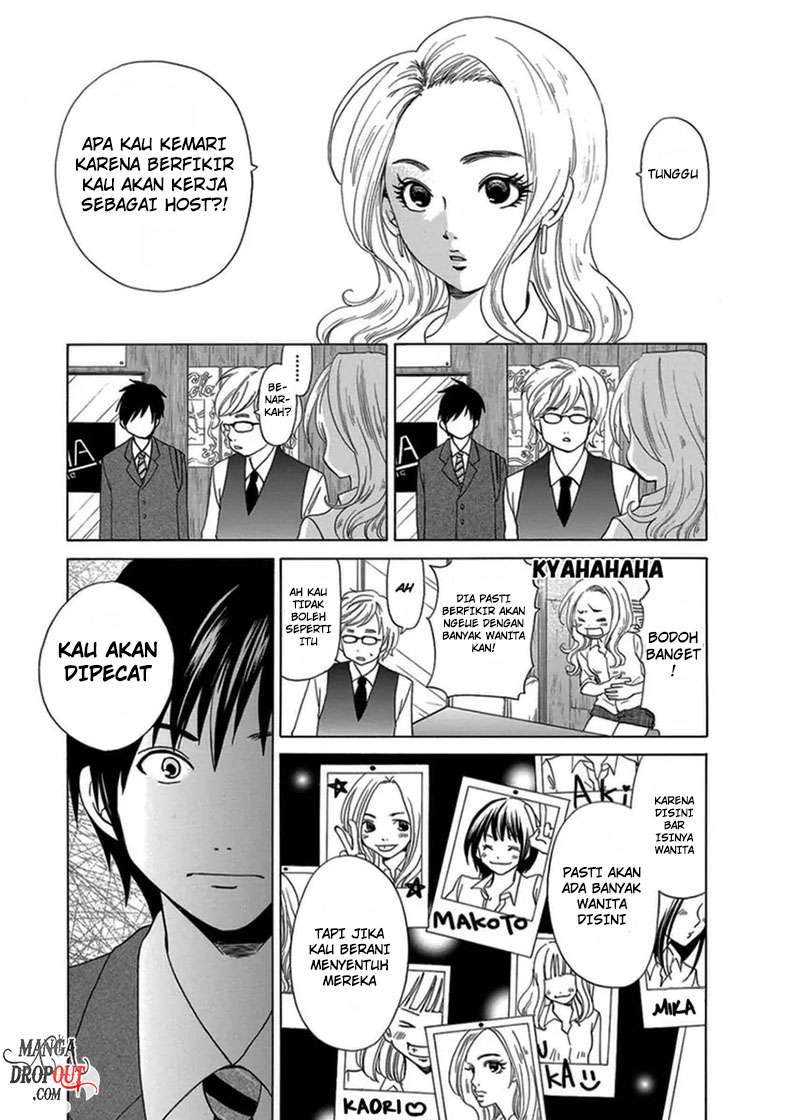 TOKYO DTED Chapter 1 Gambar 30