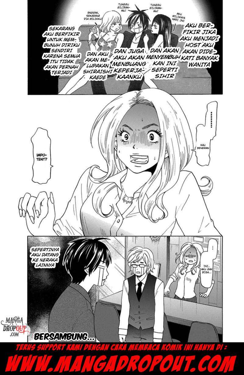 TOKYO DTED Chapter 1 Gambar 32
