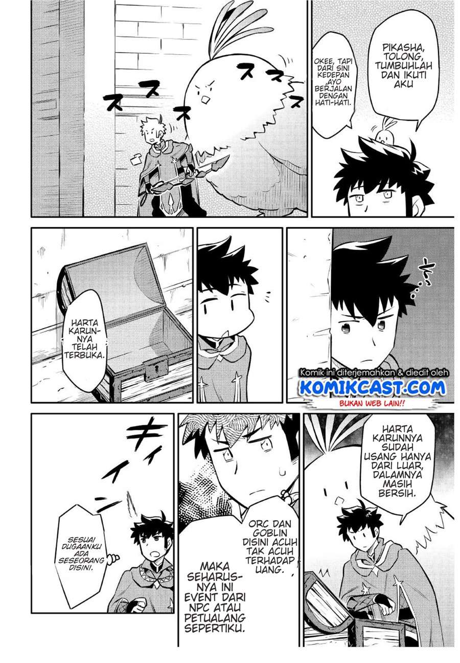 Toaru Ossan no VRMMO Katsudouki Chapter 39 Gambar 11
