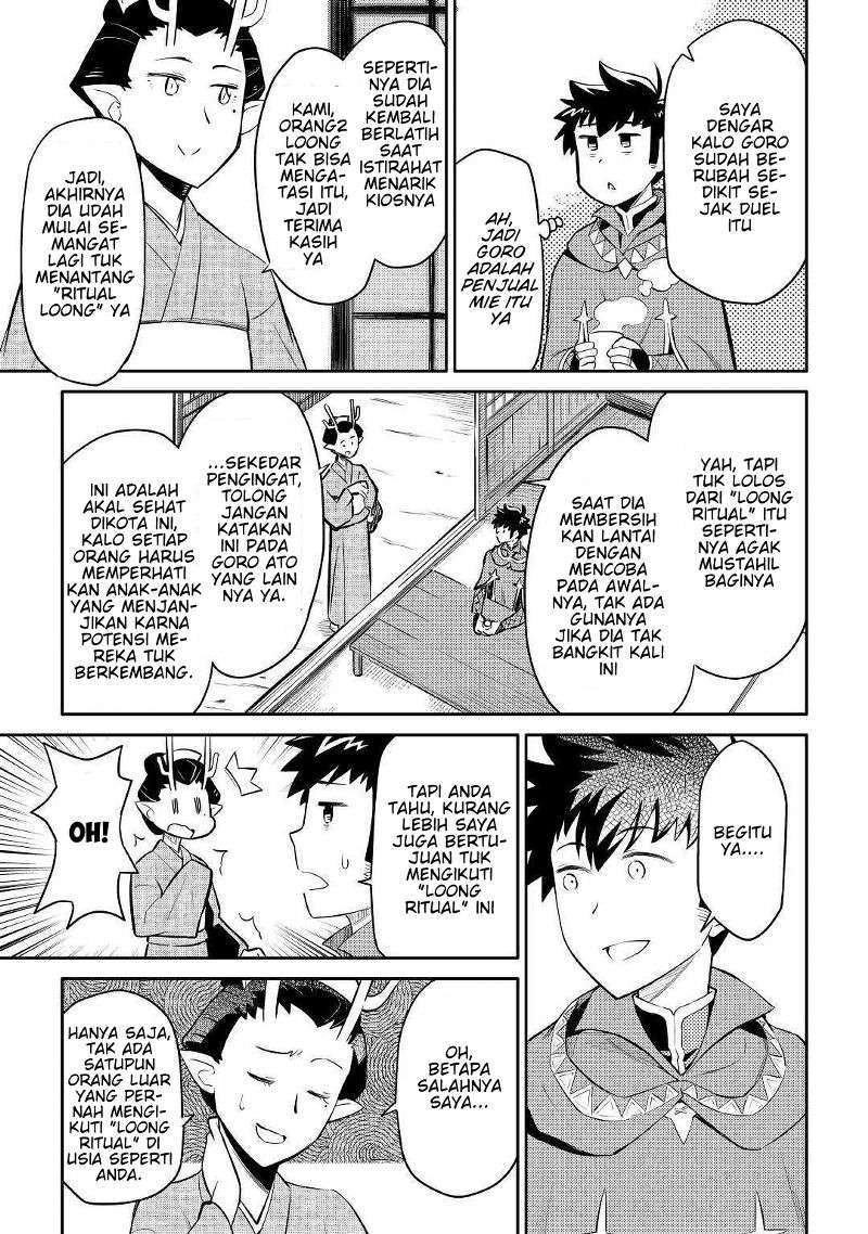 Toaru Ossan no VRMMO Katsudouki Chapter 38 Gambar 4